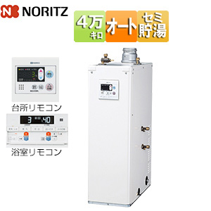 ●石油ふろ給湯器[浴室・台所リモコンセット][オート][貯湯式][屋内据置型][上方排気][4万キロ]