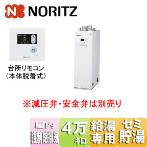 ノーリツ NORITZ 石油給湯器 OX-407FF