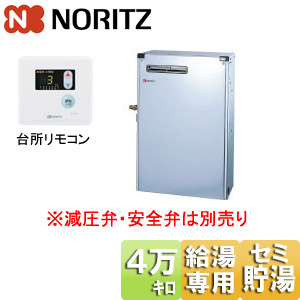 OX-407YS｜ノーリツ○石油給湯器[台所リモコン付属][給湯専用]