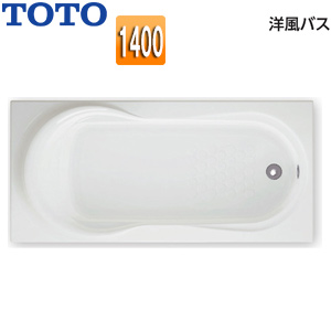 ●浴槽 洋風バス[埋込浴槽][1400サイズ][浴槽 ネオエクセレントバス][エプロンなし][ホワイト]