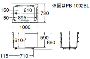 PB-1002BL/L11｜LIXILポリエック[和風タイプ][1000サイズ]