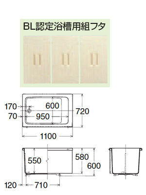 ポリエック[和洋タイプ][1100サイズ][1方全エプロン][左排水]