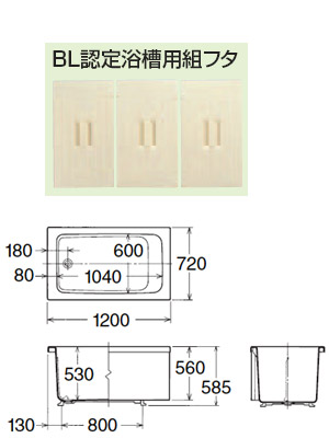 PB-1202AR/L11-J2｜LIXILポリエック[和洋折衷タイプ][1200サイズ]