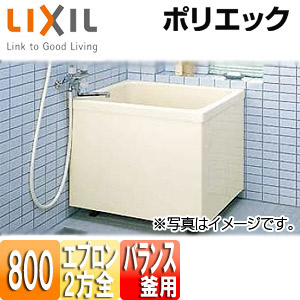 PB-802B(BF)L/R/L11｜LIXIL浴槽 ポリエック[据置浴槽][和風タイプ]