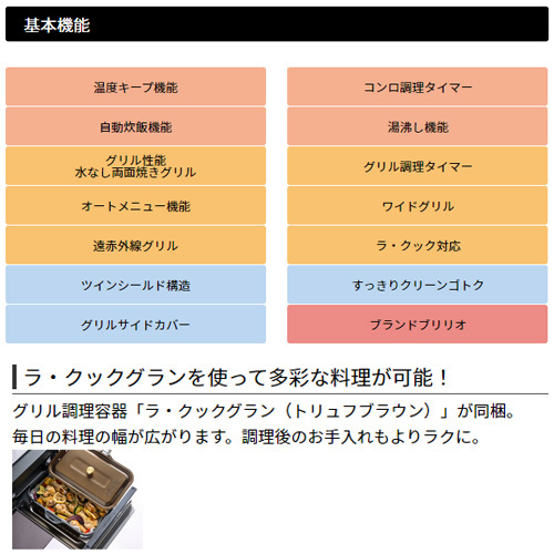 ●ビルトインガスコンロ ブリリオアルファ[75cm][乾電池][ガラスコートトップ:シャインシルバー][前面パネル:シャインシルバー][ラ・クックグラン同梱][都市ガス]
