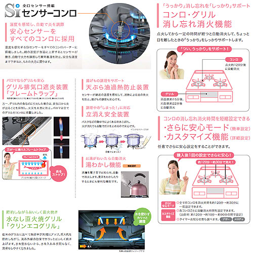 ビルトインガスコンロ スタンダード[60cm][ホーロートップ:ニュートラルグレー][前面パネル:ブラック][水無し片面焼グリル][カスタマイズ機能]