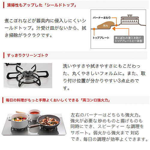 ビルトインガスコンロ スタンダードタイプシリーズ [60cm][乾電池][ホーロートップ：ニュートラルグレー][前面パネル：ブラック][都市ガス]