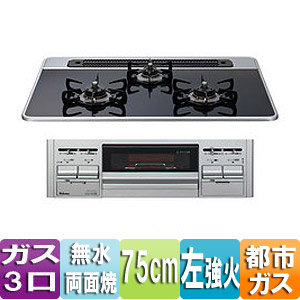 paloma ビルトインコンロ セレクションシリーズ　シルバーフェイス ハイパーガラスコートトップ 60cm[新品] ビルトインコンロ | おすすめセレクション | 東京ガスライフバル千代田