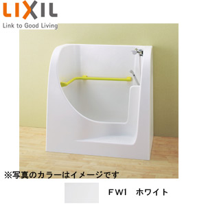 LIXIL リクシル PF-1175Y 幼児用シャワーパン pediatriacrescer.com.br