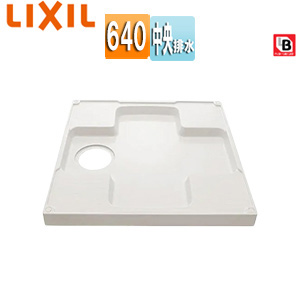 製作元直販 ###INAX/LIXIL 洗濯機パンホワイト 右排水 900×640×82 BL