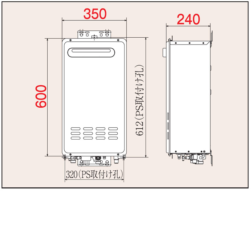 ガス給湯器[エコジョーズ][台所リモコンセット][屋外壁掛型][PS設置型][給湯専用][オートストップ][20号][15A]