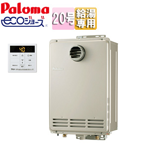 PH-EM2015AWL+MC150V｜パロマガス給湯器[エコジョーズ][台所