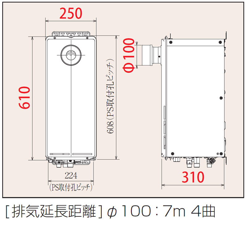 ●ガス給湯器[台所リモコンセット][PS扉内設置型][前面排気][延長可能][給湯専用][スリム][オートストップ][20号][15A]