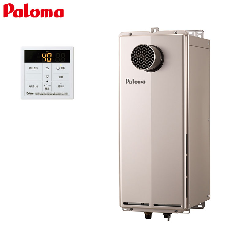 ガス給湯器[台所リモコンセット][PS扉内設置型][前面排気][延長不可][給湯専用][スリム][オートストップ][20号][15A]