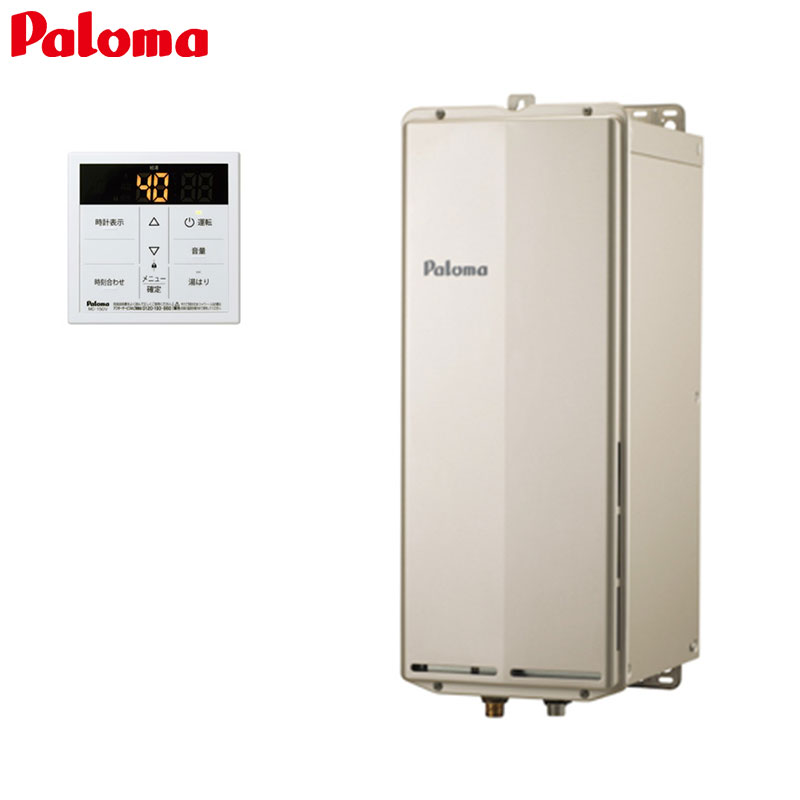 ●ガス給湯器[台所リモコンセット][PS扉内設置型][上方排気][給湯専用][スリム][オートストップ][20号][15A]