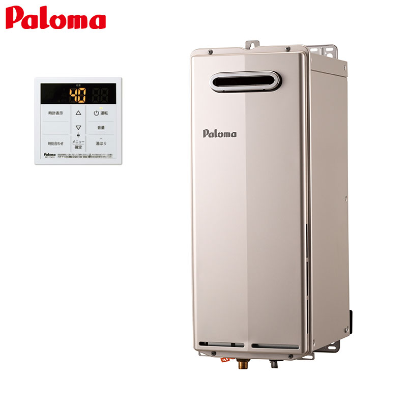 ガス給湯器[台所リモコンセット][屋外壁掛型][PS設置型][給湯専用][スリム][オートストップ][20号][15A]