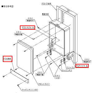 PS設置給湯器取替え専用部材[PS金枠セット][ノーリツ以外からの取替][PK-D350C]