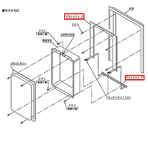 PS金枠セットPK-D480A 0702139｜ノーリツPS設置給湯器取替え専用部材