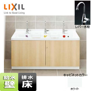 Ps A30c5ja 1 Waw Lixil 幼児用マルチシンク 間口10mm 高さ500mm レバー水栓 壁給水 床排水 イラスト あり ホワイト リフォームネクスト