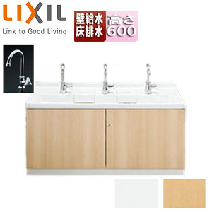 Ps A30c6ha Waw Lixil 幼児用マルチシンク 間口10mm 高さ600mm 立水栓 壁給水 床排水 イラスト なし ホワイト リフォームネクスト