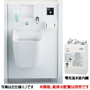 オストメイト流しパッケージ - 家具