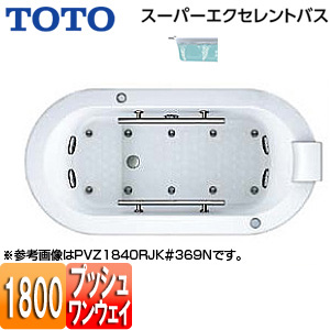 ●浴槽 スーパーエクセレントバス[埋込浴槽][1800サイズ][ワンプッシュ排水栓式][エアブロー2][握りバー2本][ソフトピロー付]