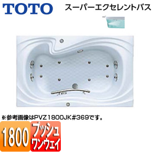 ●浴槽 スーパーエクセレントバス[埋込浴槽][1800サイズ][ワンプッシュ排水栓式][ブローバスSX2][握りバー1本]