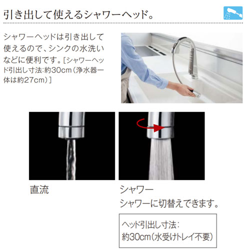 Panasonic LES01E10TUA1 トリプルセンサーキッチン水栓 パナソニック製（Panasonic）LES01E10TUA1 トリプルセンサー水栓