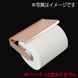 R9115pg リラインス ペーパーホルダー プレミアムrシリーズ アクセサリー