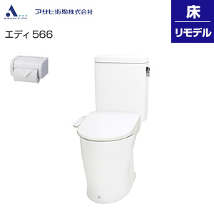 トイレ 洋式便器（床排水） 一般洋風便器（リフォーム用） 一般地 | 住