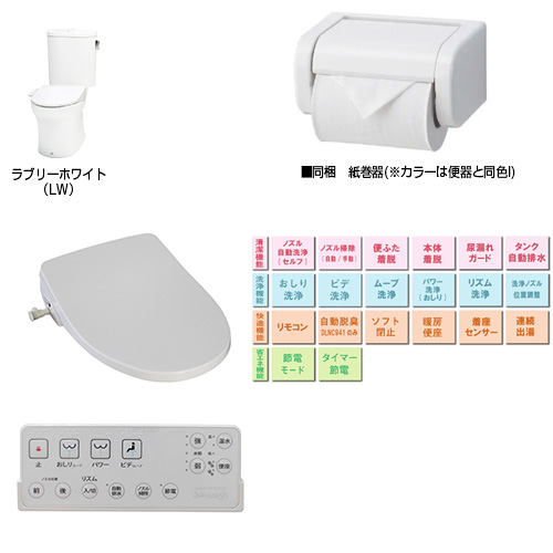 RA3868PLR941(LW)｜アサヒ衛陶組み合わせトイレセット エディ868+サン