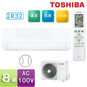 RAS-2510TS(W)+RAS-2510ATS｜TOSHIBA【SALE】ルームエアコン [TS 