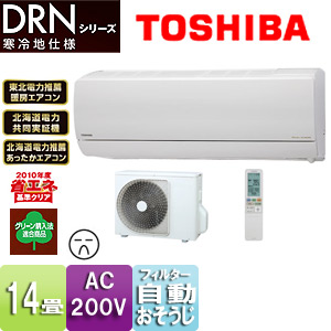訳あり 東芝 RAS-402PTR エアコン　200V 14畳　長期保管品 訳あり 東芝 RAS-402PTR エアコン 200V 14畳 長期保管品 - メルカリ