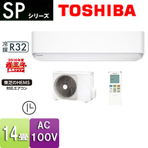 TOSHIBA 4.0 KW エアコン RAS-405SP 2015 年 ! - 季節、空調家電