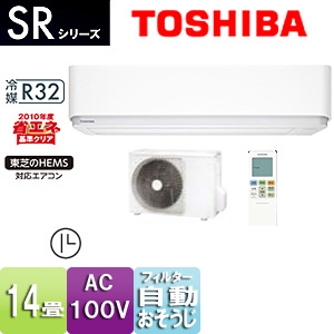 RAS-405SR-W+RAS-405SAR｜TOSHIBAルームエアコン[SRシリーズ][100V]