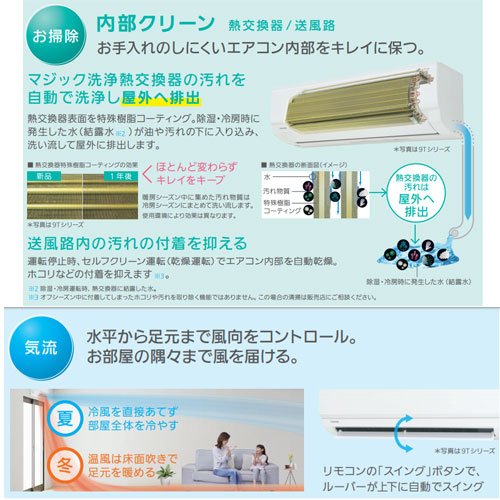 ①東芝　エアコン　本体　室外機付き　pas-4069v（w） ①東芝エアコン本体室外機付きpas-4069v（w）