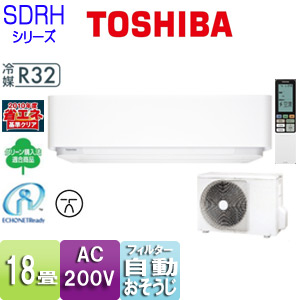 販売割TOSHIBA エアコン RAS-566SDRH 18畳用 家電 K149 エアコン