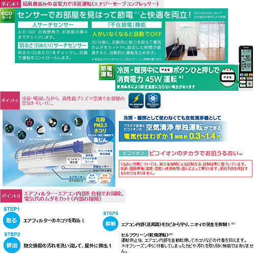 販売割TOSHIBA エアコン RAS-566SDRH 18畳用 家電 K149 エアコン