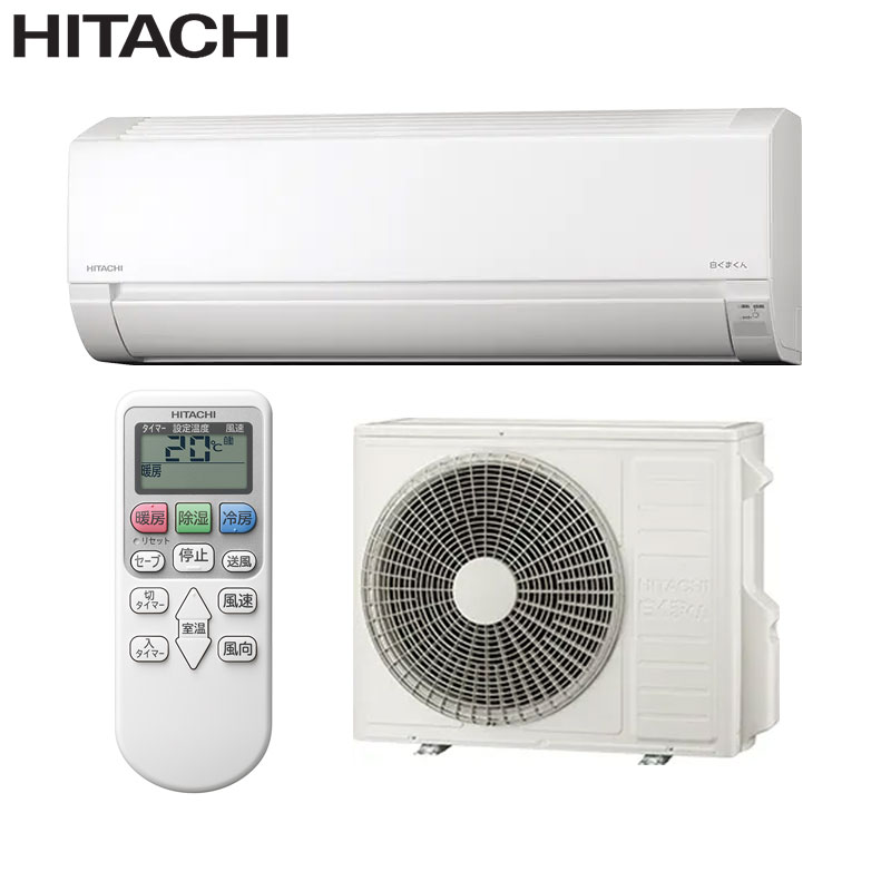 (8/26受渡済)YJT5052『安心30日間保証付』【HITACHI/日立 6畳用エアコン】美品 2020製 RAS-YX22J(W) 家電 冷暖房 エアコン 壁掛型 単相100V 日立(HITACHI) エアコンが最大70%OFFで激安！｜エアコンの交換・取付
