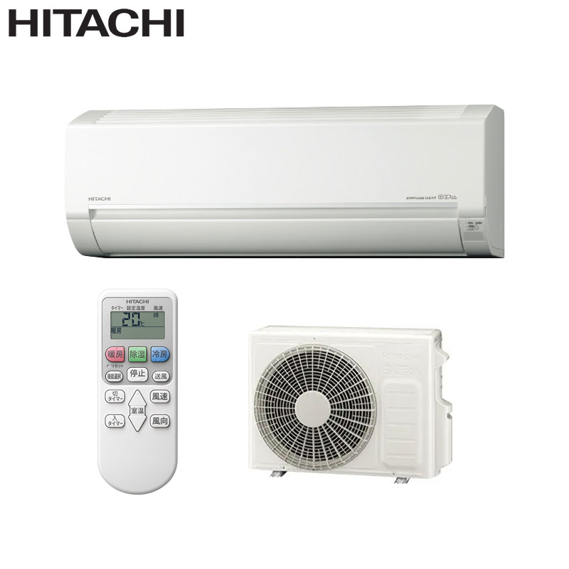 306　HITACHI　2021年製エアコン　6～8畳用　整備済み 日立エアコン 6畳 工事費込み」の人気商品一覧 | 安い商品を通販サイト