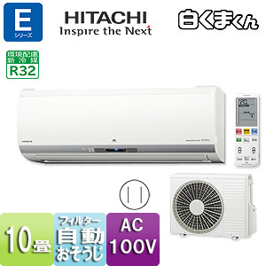 RAS-A28G(W) 壁掛けエアコン 本体 ヨドバシ.com - 日立 HITACHI エアコン (10畳・単相100V) スター