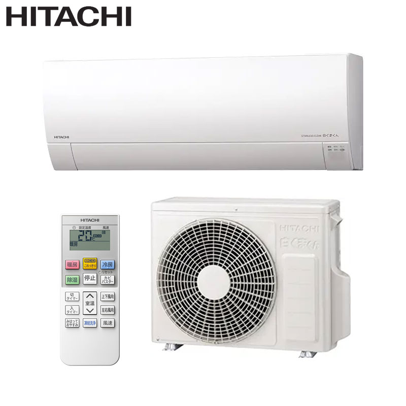 192　HITACHI　2021年製エアコン　8～10畳用　整備済み 日立(HITACHI) エアコンが最大70%OFFで激安！｜エアコンの交換・取付