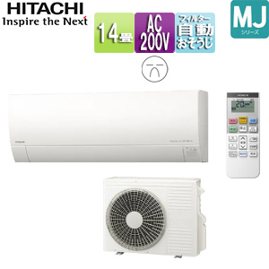 ルームエアコン[MJシリーズ][200V][14畳][4.0kW][白くまくん][スターホワイト][2025年モデル]
