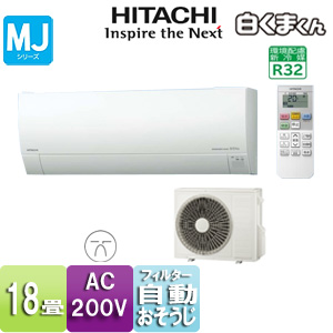 1221-009 ★リユースのサカイ幸手店★HITACHI日立 ルームエアコン RAS-WBK22J 2019 エアコン 2019年 白くまくん WBKシリーズ スターホワイト RAS-WBK22J-W