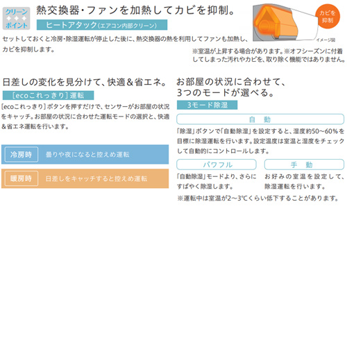 Ras Mj71l2 W Rac Mj71l2 日立ルームエアコン Mjシリーズ 0v