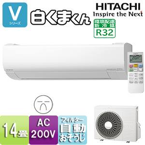 HITACHI 白くまくん （ras-a40k2-w）ホワイト Amazon | 白くまくん RAS-AJ40M2(W) スターホワイト [4.0kW