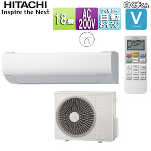 日立ルームエアコン　セパレート形ユニット（RAS-D56L2） エアコン 2021年 白くまくん Dシリーズ スターホワイト RAS