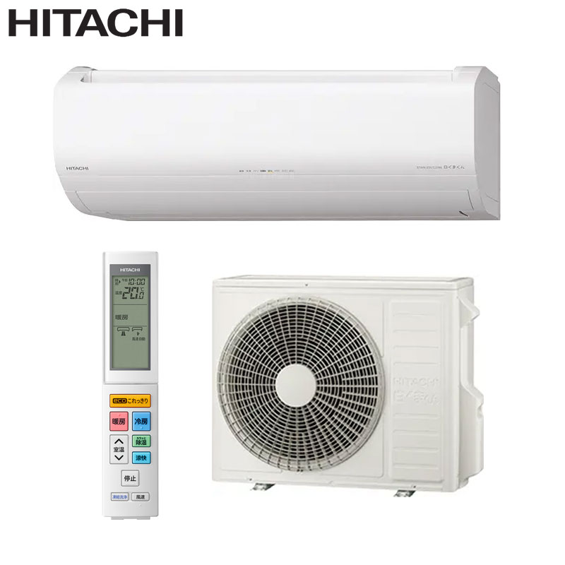 ★HITACHI★２０１８年制★超美品★大型エアコン★５．６ｋ★５８８００円★仮運転済み★下見OKです。 RPK-GP80RGHJ5 日立 業務用エアコン 省エネの達人プレミアム 省エネR32