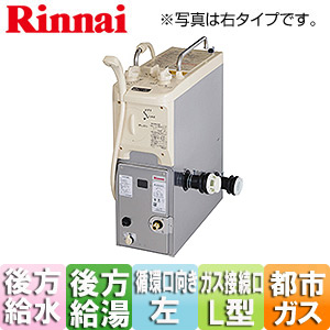 リンナイ ガス風呂釜 BF式 6.5号 RBF-A60S2N-RR-L-T - その他