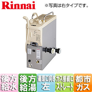 RBF-A60SN-RR-L-T 13A+60S W WS200｜リンナイガスふろがま[本体+給排気トップセット][バランス釜]